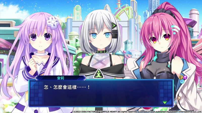 Hyperdimension Neptunia: Sisters vs. Sisters [Special Limited Edition] (Chinese) image 12