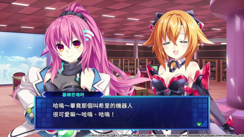 Hyperdimension Neptunia: Sisters vs. Sisters [Special Limited Edition] (Chinese) image 13