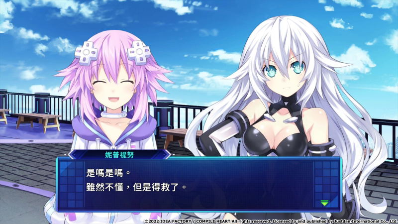 Hyperdimension Neptunia: Sisters vs. Sisters [Special Limited Edition] (Chinese) image 10