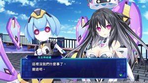 Hyperdimension Neptunia: Sisters vs. Sisters [Special Limited Edition] (Chinese)_