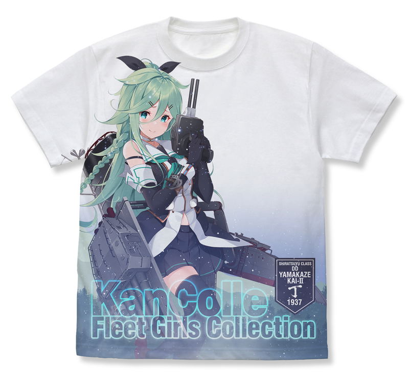 Kantai Collection: KanColle - Yamakaze Kai Ni Chou Full Graphic T-shirt White (XL Size) image 1