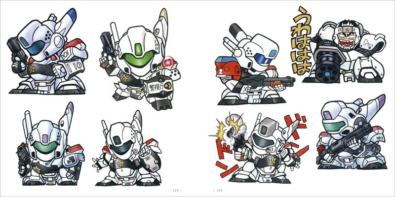 Koji Yokoi SD Art Collection II image 12