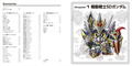 Koji Yokoi SD Art Collection II thumbnail 2