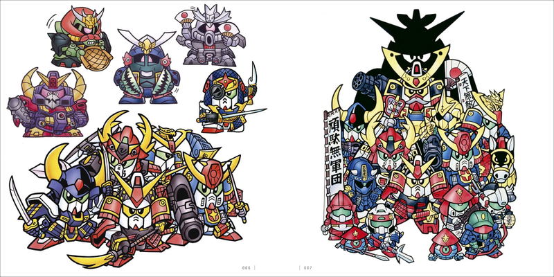 Koji Yokoi SD Art Collection II image 3
