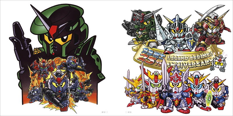 Koji Yokoi SD Art Collection II image 4