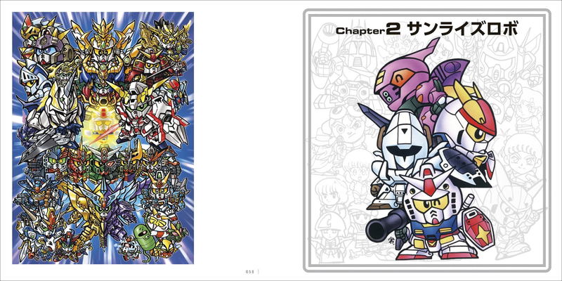 Koji Yokoi SD Art Collection II image 5