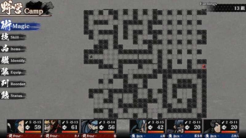 Labyrinth of Zangetsu image 5