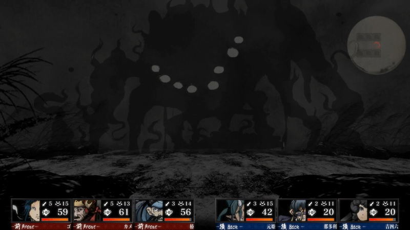 Labyrinth of Zangetsu image 4