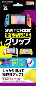 Multi-Grip for Nintendo Switch (Yellow x Purple) thumbnail 1
