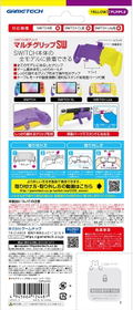 Multi-Grip for Nintendo Switch (Yellow x Purple) thumbnail 2