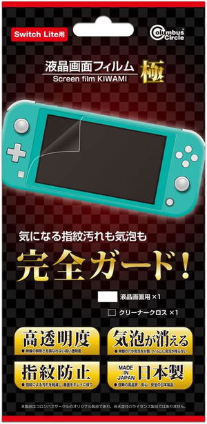 Screen Film Kiwami for Nintendo Switch Lite_