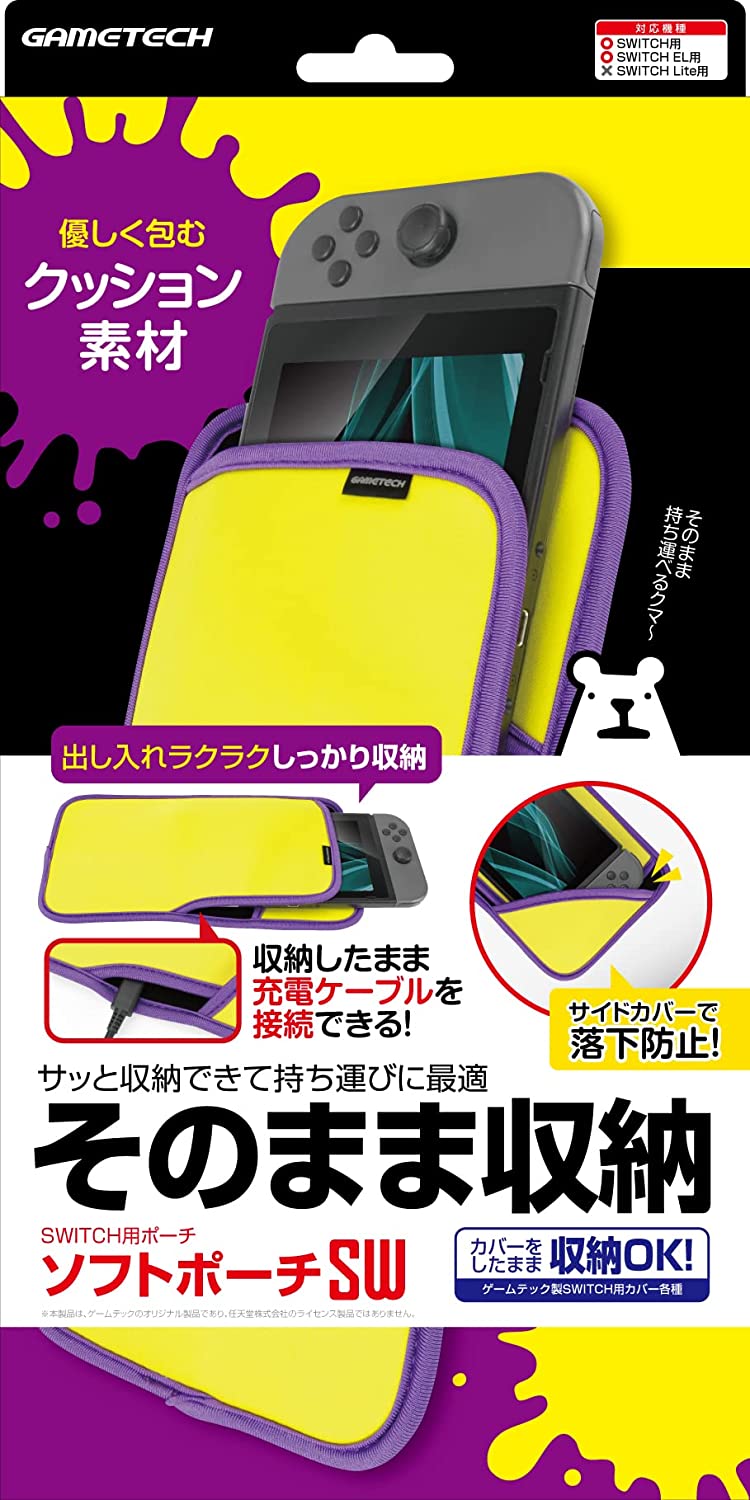 Soft Pouch for Nintendo Switch / Nintendo Switch OLED Model (Yellow x Purple) image 1