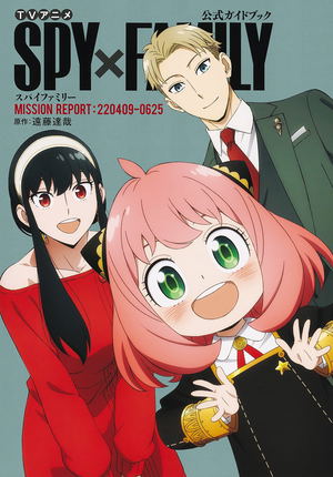 TV Anime Spy x Family Official Guidebook Mission Report: 220409-0625_