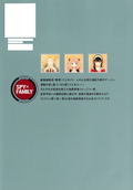 TV Anime Spy x Family Official Guidebook Mission Report: 220409-0625 thumbnail 2