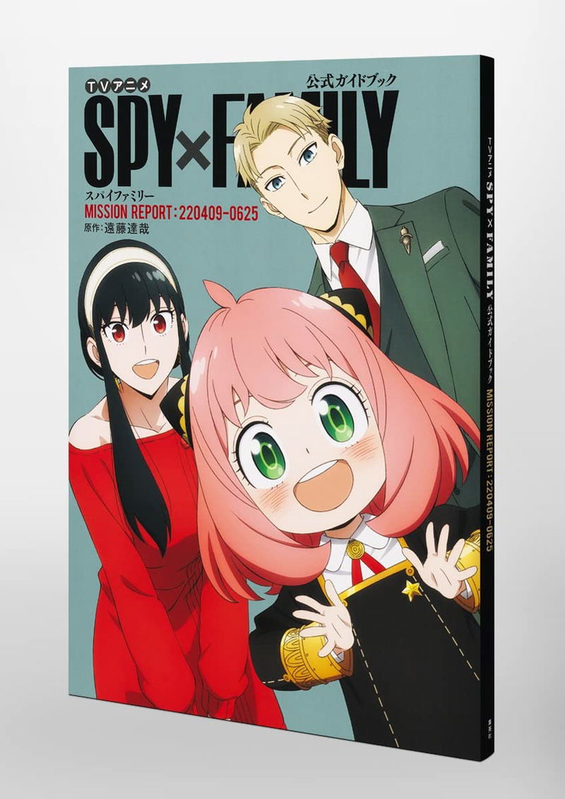 TV Anime Spy x Family Official Guidebook Mission Report: 220409-0625 image 3