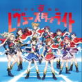 Weiss Schwarz Booster Pack - Shoujo Kageki Revue Starlight Movie (Set of 16 Packs) thumbnail 1