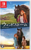 Windstorm The Collection thumbnail 1