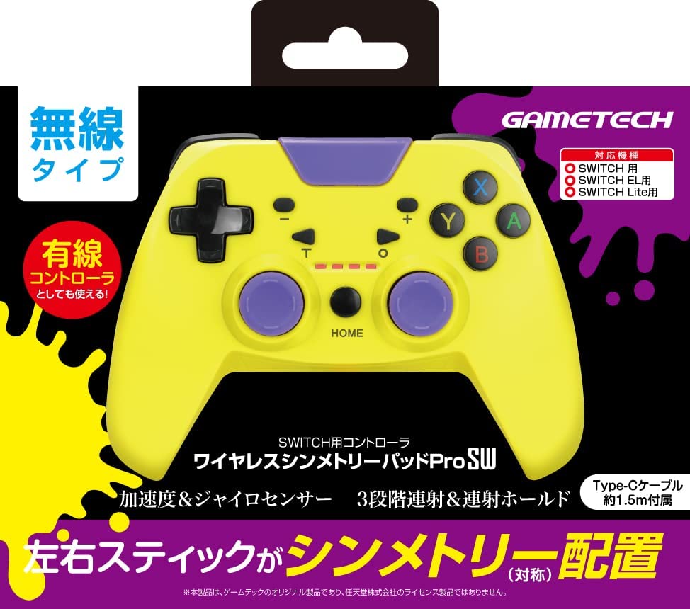 Wireless Symmetry Pad Pro SW for Nintendo Switch (Yellow x Purple