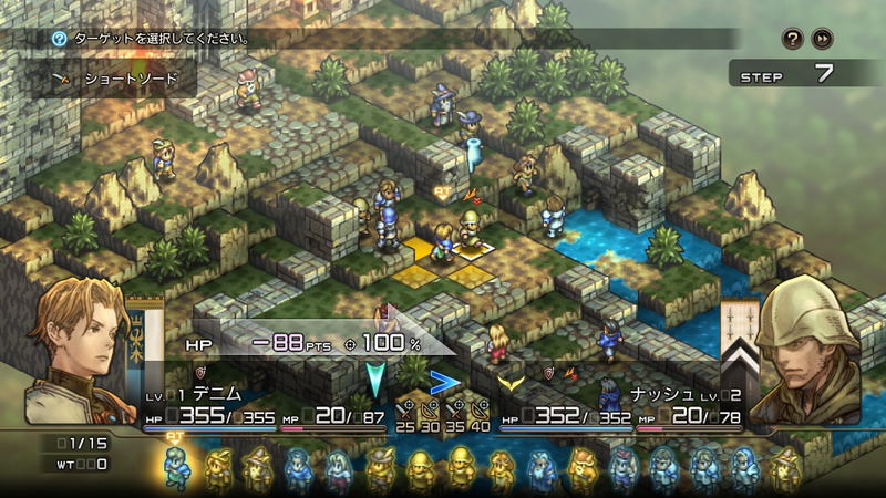Tactics Ogre: Reborn image 7