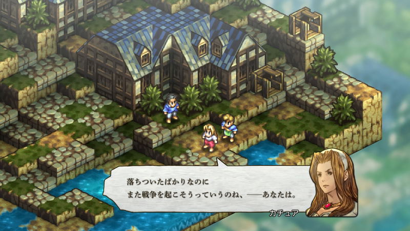 Tactics Ogre: Reborn image 2