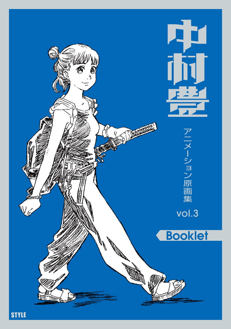Yutaka Nakamura Animation Original Drawing Collection Vol.3 image 3