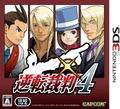 Ace Attorney: Apollo Justice thumbnail 1