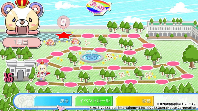 I-Chu image 9