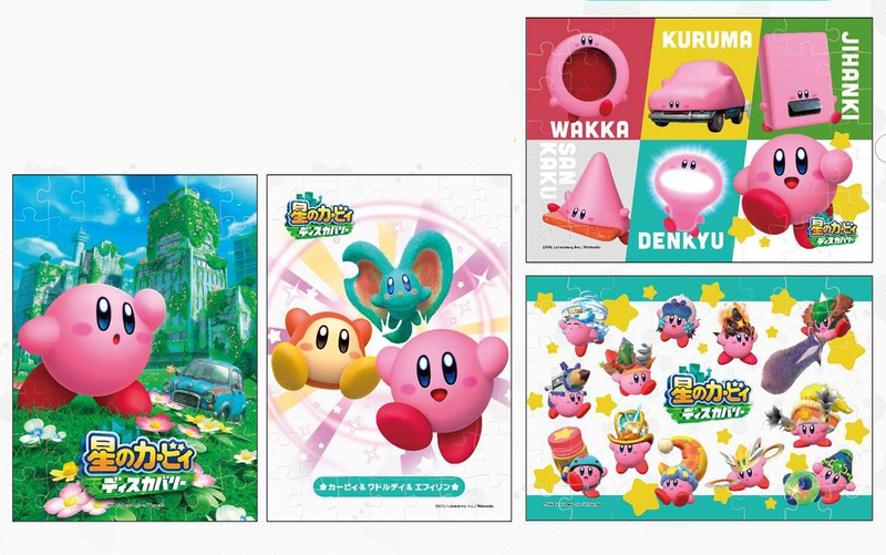 Kirby and the Forgotten Land Puzzle (Set of 8 packs) image 1