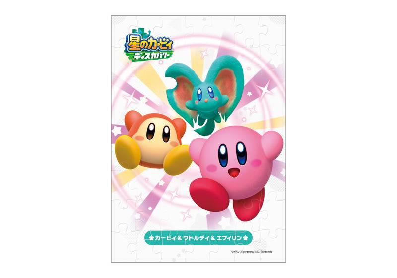 Kirby and the Forgotten Land Puzzle (Set of 8 packs) image 3