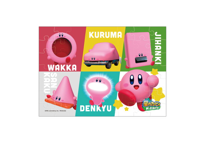 Kirby and the Forgotten Land Puzzle (Set of 8 packs) image 4