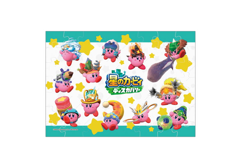 Kirby and the Forgotten Land Puzzle (Set of 8 packs) image 5
