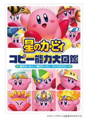 Kirby Of The Stars Copy Ability Encyclopedia - Kirby Discovery_