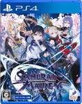 Samurai Maiden (Multi-Language) thumbnail 1