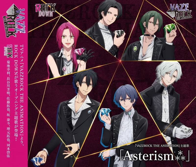 Vazzrock The Animation Main Theme Song: Asterism (Rock Down)