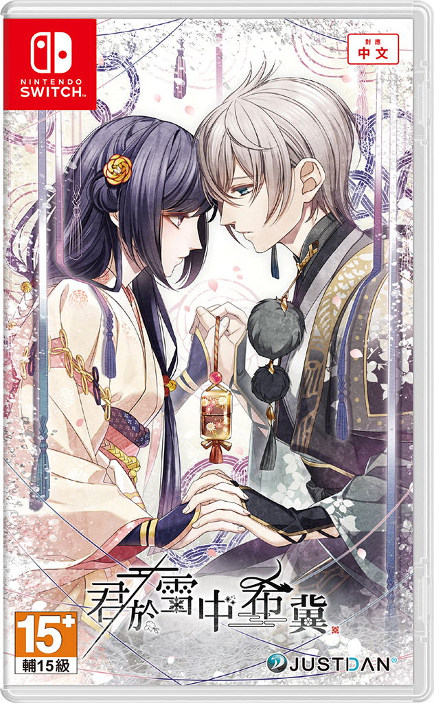 Winter's Wish: Spirits of Edo (Chinese) image 1