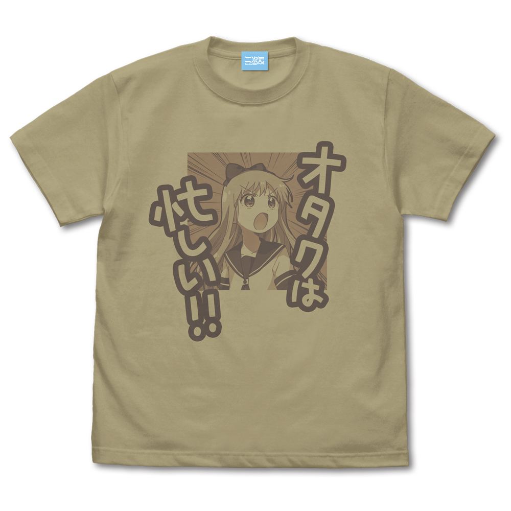 YuruYuri - Kyoko Otaku wa Isogashii!! T-shirt Sand Khaki (XL Size 