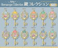 Kirby's Dream Land: Kirby Horoscope Collection Key Collection (Random Single) thumbnail 2