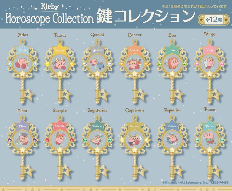 Kirby's Dream Land: Kirby Horoscope Collection Key Collection (Random Single) image 2