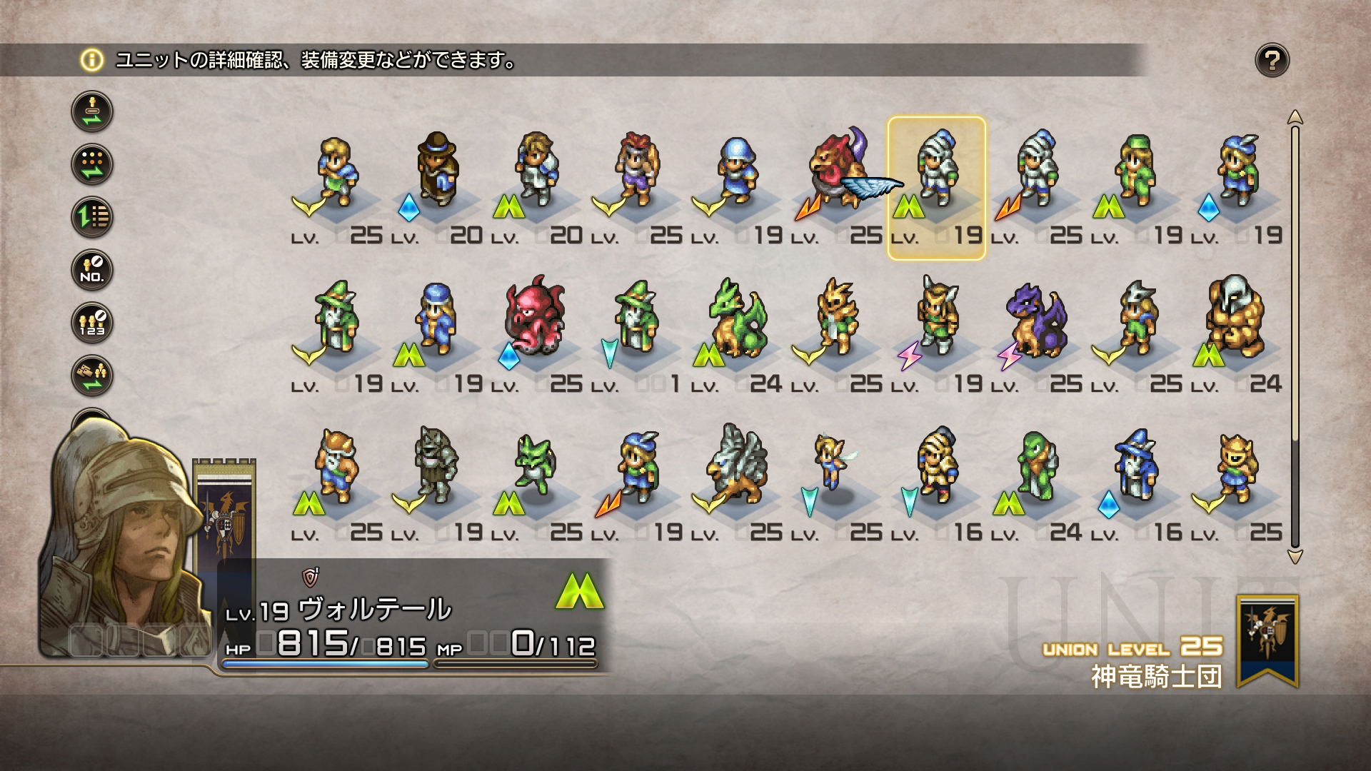 Tactics Ogre: Reborn [e-Store Collector's Edition] (English) for