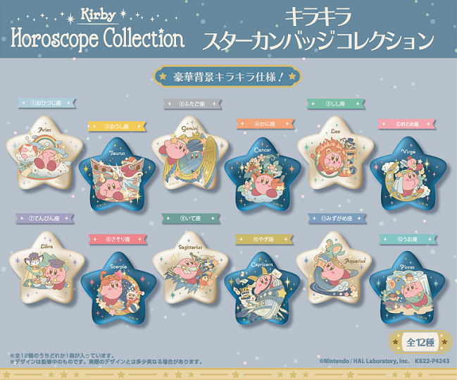 Kirby's Dream Land: Kirby Horoscope Collection - Kirakira Star Can Badge Collection (Random Single) image 2