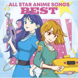 All Star Anime Songs Best image 1