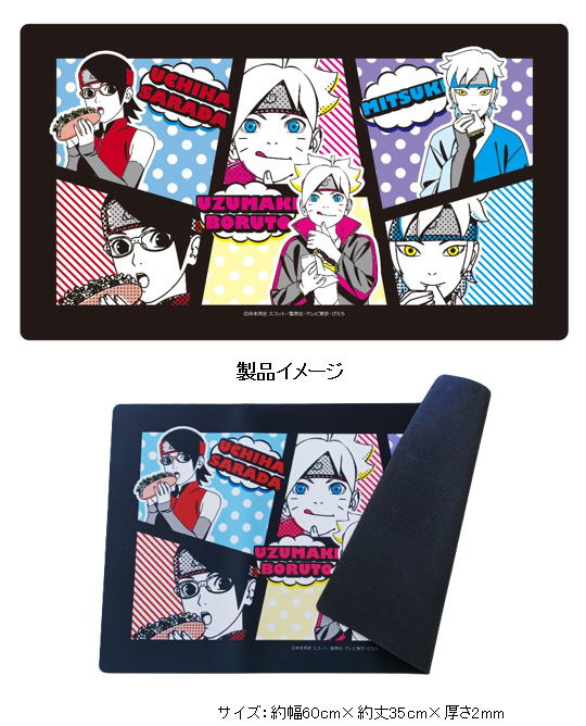 Boruto Naruto Next Generations Original Illustration Rubber Mat image 2