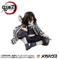 G.E.M. Series Demon Slayer Kimetsu no Yaiba Palm Size: Iguro-san thumbnail 2