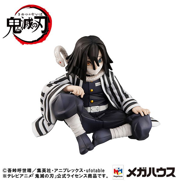 G.E.M. Series Demon Slayer Kimetsu no Yaiba Palm Size: Iguro-san image 2