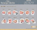 Kirby's Dream Land: Kirby Horoscope Collection Bande 1 Sheet - Zutsu Mekureru Masking Tape thumbnail 2