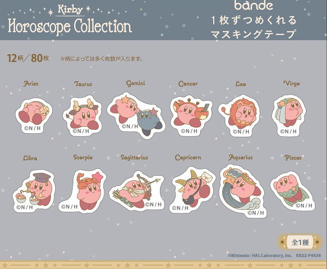 Kirby's Dream Land: Kirby Horoscope Collection Bande 1 Sheet - Zutsu Mekureru Masking Tape image 2