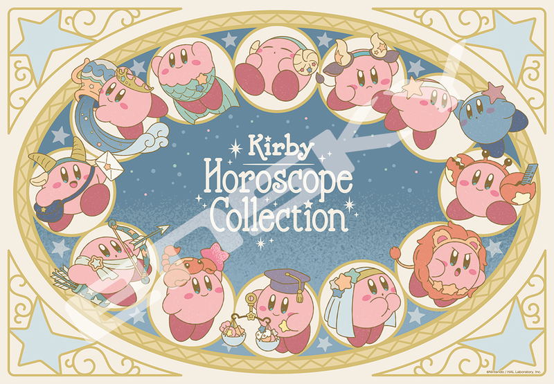 Kirby's Dream Land - Kirby Horoscope Collection Jigsaw Puzzle 1000 Pieces: 1000T-338 image 1