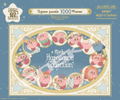 Kirby's Dream Land - Kirby Horoscope Collection Jigsaw Puzzle 1000 Pieces: 1000T-338 thumbnail 2