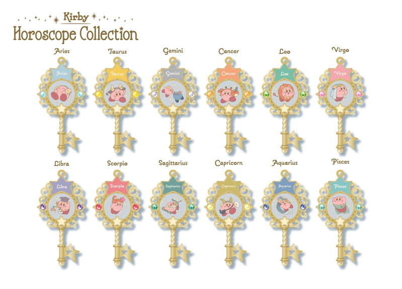 Kirby's Dream Land: Kirby Horoscope Collection Key Collection (Set of 12 pieces) image 1