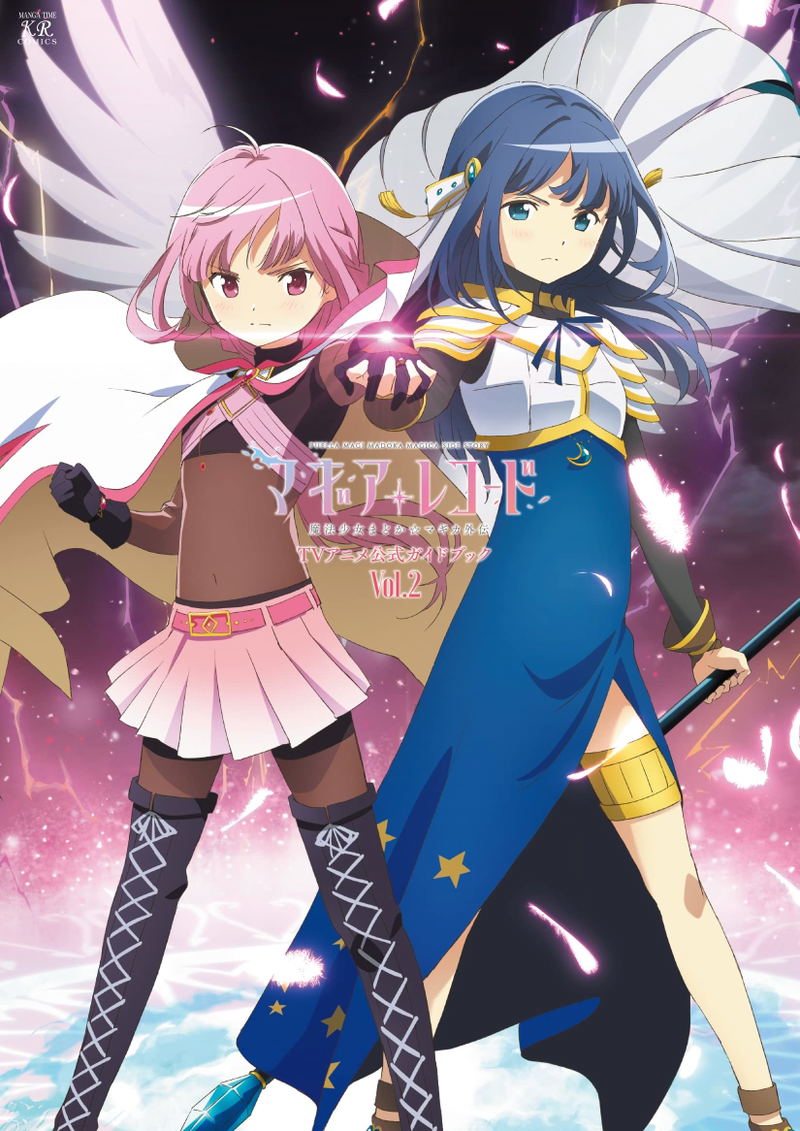 Magia Record Puella Magi Madoka Magica Gaiden TV Anime Official Guide Book 2 image 1